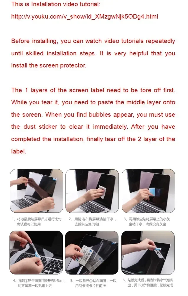 2 adet anti-parlama mat anti-y - Matte Anti Glare Screen Protector incelemesi ve fiyatı