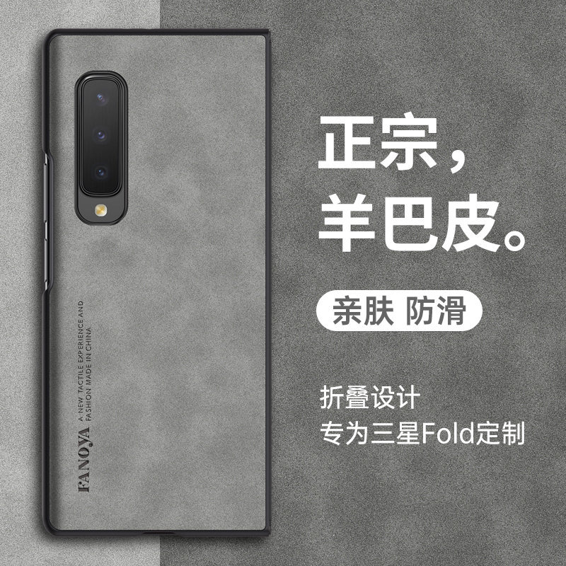 Samsung Galaxy için Fold Samsu - Matte Hard Pc Back Case incelemesi ve fiyatı